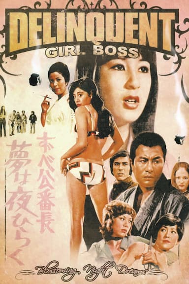 Tokyo Bad Girls