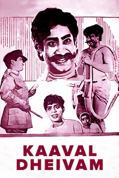 Kaval Daivam