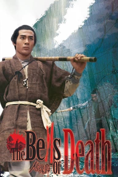The Bells of Death