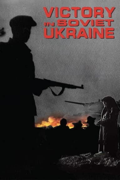 Pobeda na Pravoberezhnoy Ukraine i izgnanie nemetsikh zakhvatchikov za predely ukrainskikh sovietskikh zemel