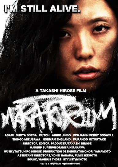 Moratorium