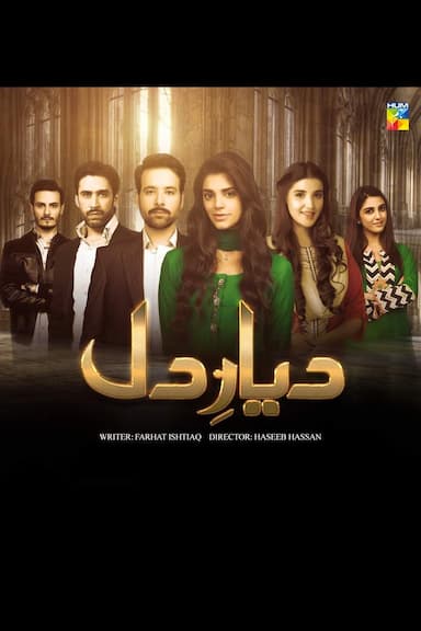 Diyar-e-Dil