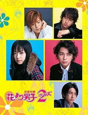 Boys Over Flowers 2