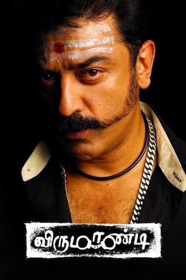 Virumandi