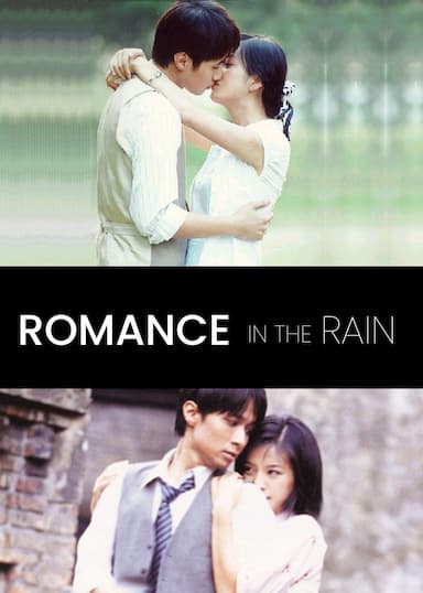 Profound Love in Heavy Rain
