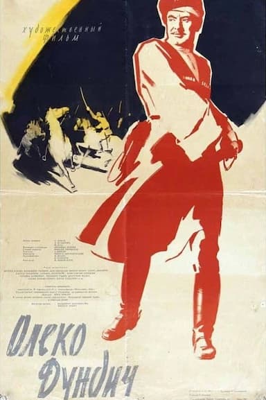 Oleko Dundich