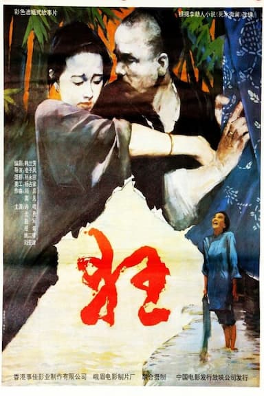 Kuang