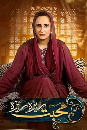 Mohabbat Reza Reza