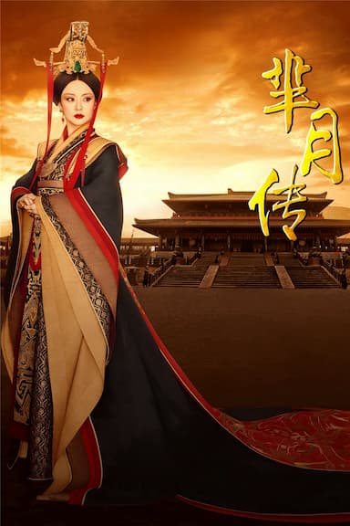 Legend of Miyue