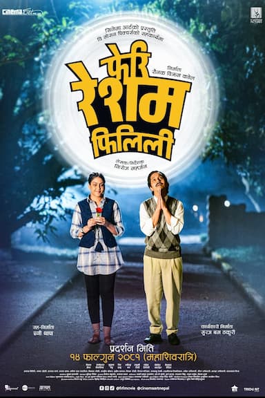 Feri Resham Filili