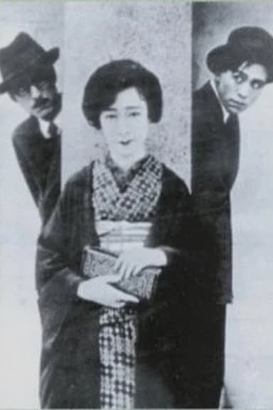 Ashi ni sawatta onna