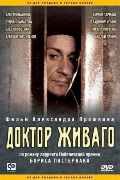 Doktor Zhivago