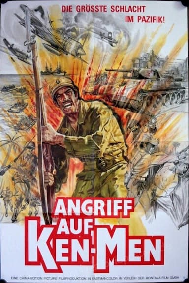 The Battle at Kuningtou