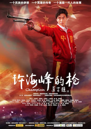 Champion