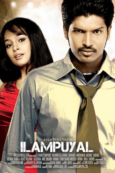 Ilampuyal
