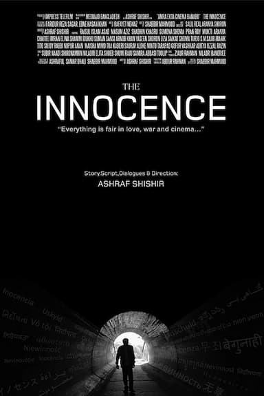 The Innocence
