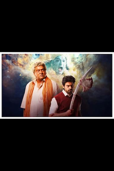 Harikatha