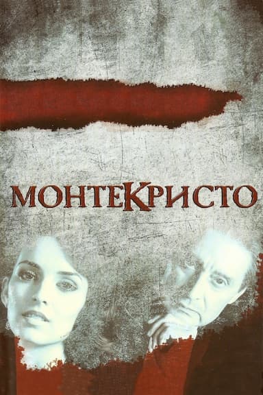 Montekristo