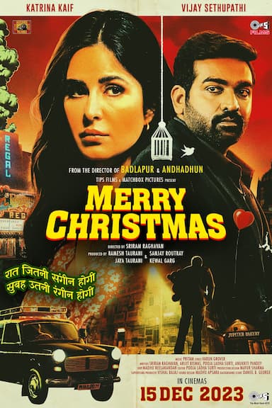 Merry Christmas