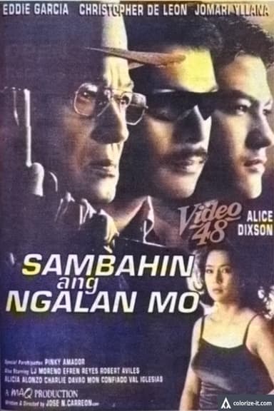 Sambahin ang ngalan mo