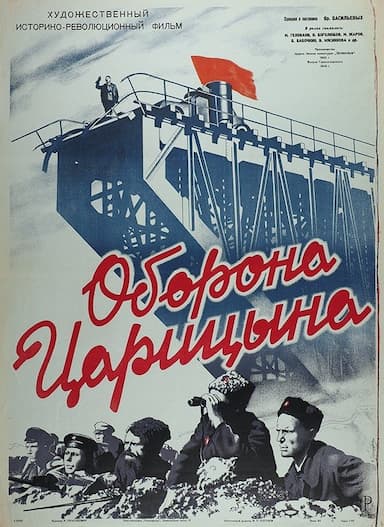 Fortress on the Volga