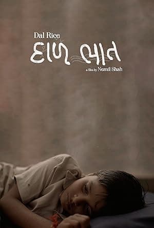 Dal Bhat