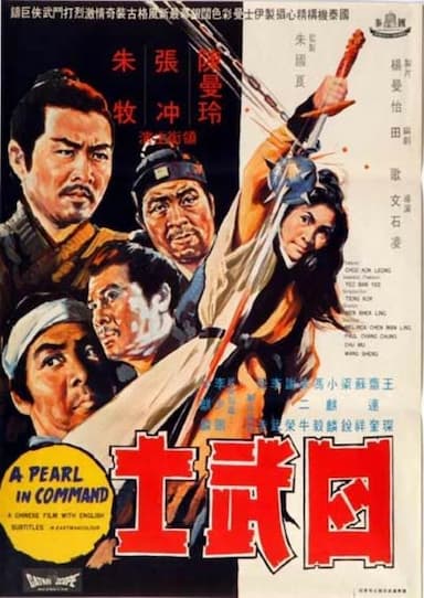 Si wu shi