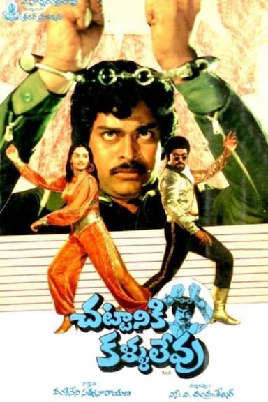 Chettaniki Kallu Levu