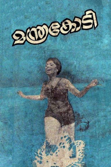 Manthrakodi