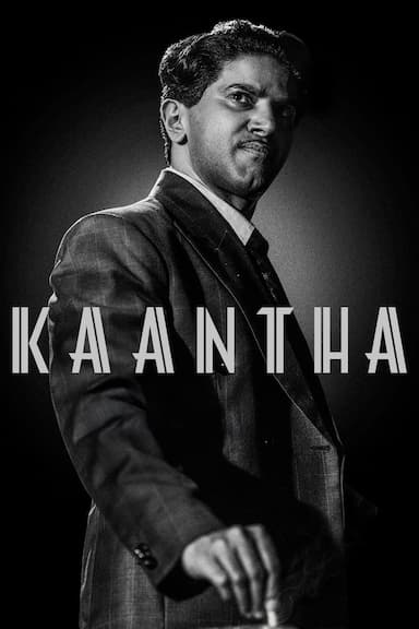 Kaantha