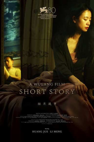 Short Story
