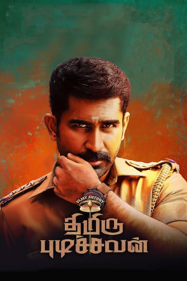 Thimiru Pudichavan