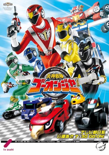 Engine Sentai Go-onger