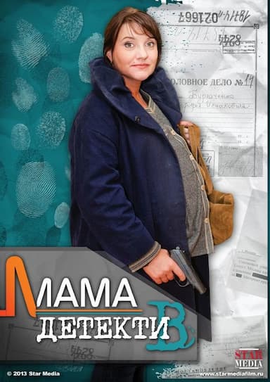 Mum Detective
