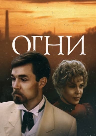 Ogni