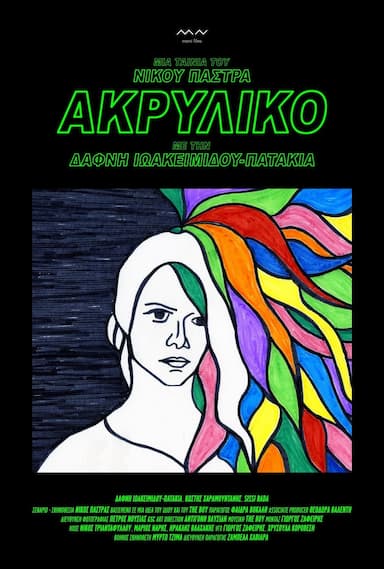 Akryliko