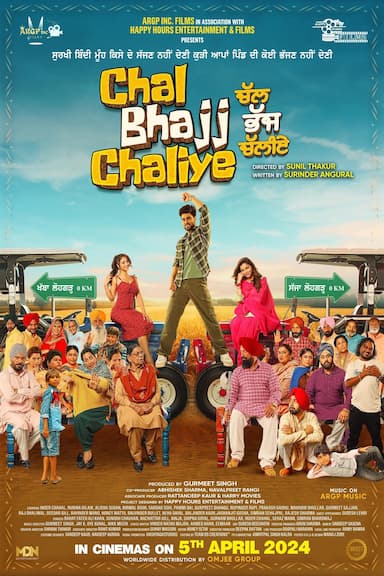 Chal Bhajj Chaliye