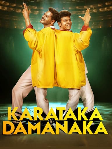 Karataka Dhamanaka