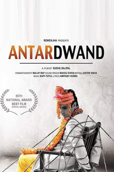 Antardwand