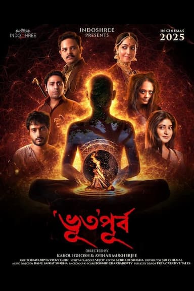 Bhuto Purbo
