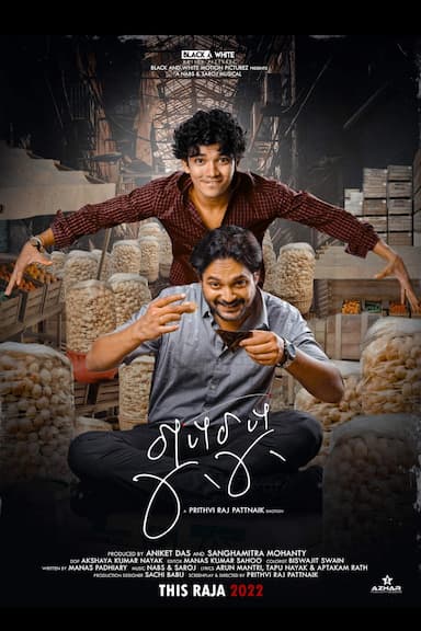 Gupchup