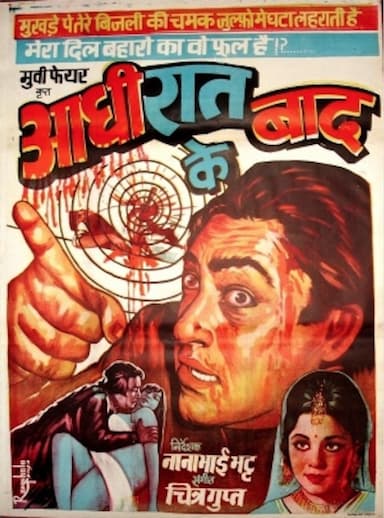 Adhi Raat Ke Baad