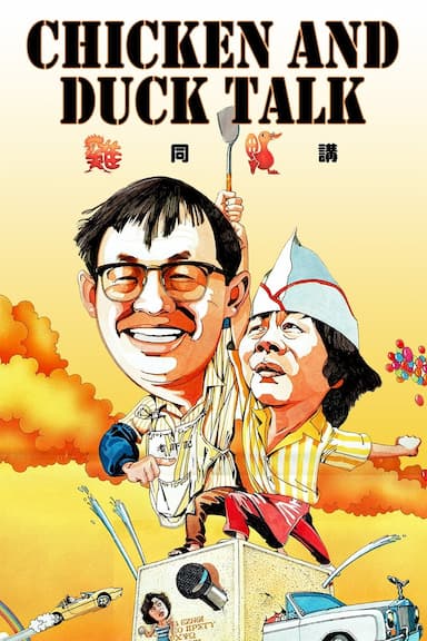 Chicken and Duck Talk