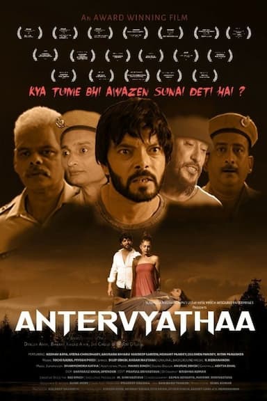 Antervyathaa