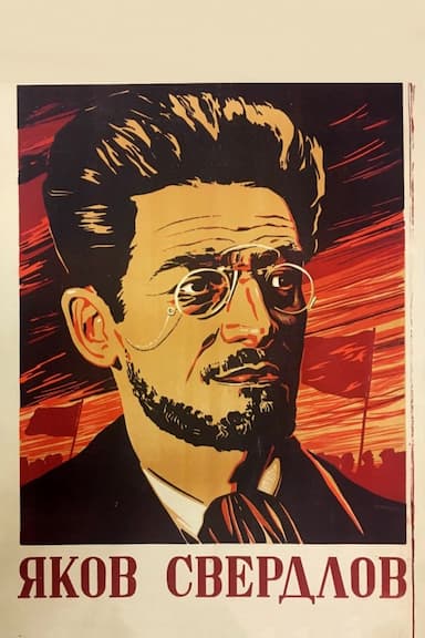 Yakov Sverdlov