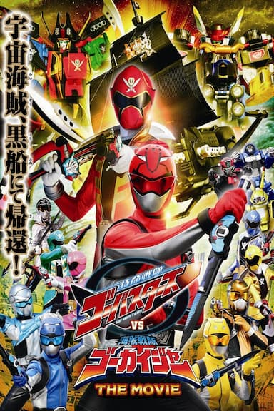 Tokumei Sentai Go-Busters vs. Kaizoku Sentai Gokaiger: The Movie