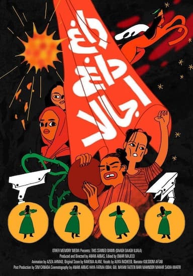 This Stained Dawn (Dagh Dagh Ujala)