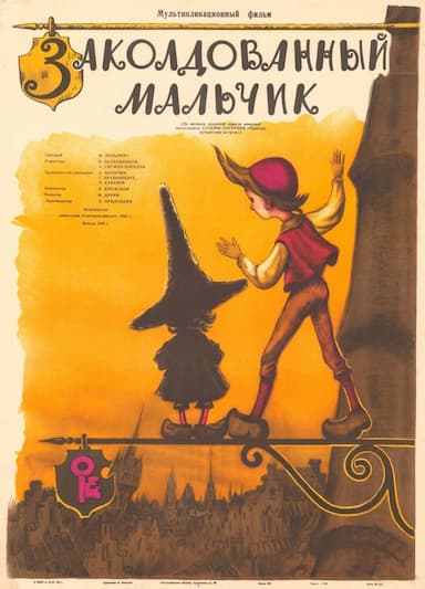 The Bewitched Boy