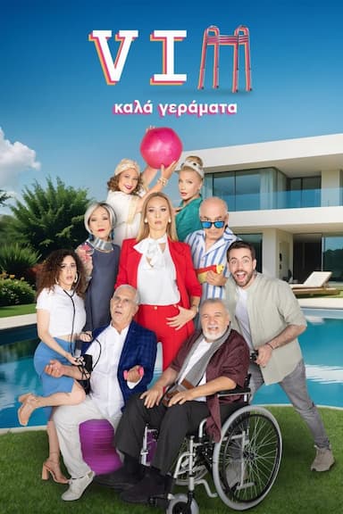 VIP Kala geramata