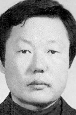 Wu-Hyeong Choi